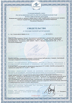 Сертификат 10