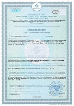Сертификат 1