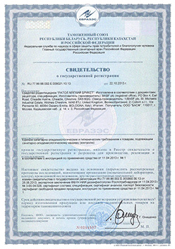 Сертификат 3