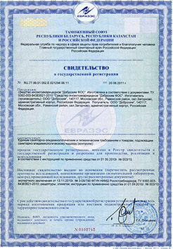 Сертификат 5
