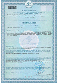 Сертификат 7