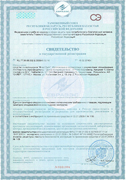 Сертификат 9